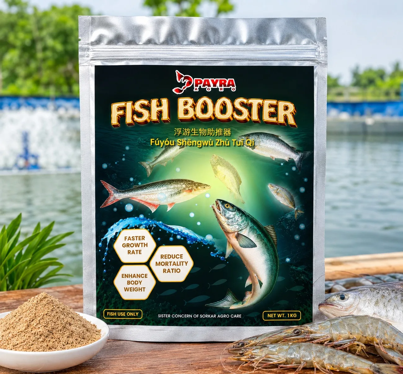 Fish Booster