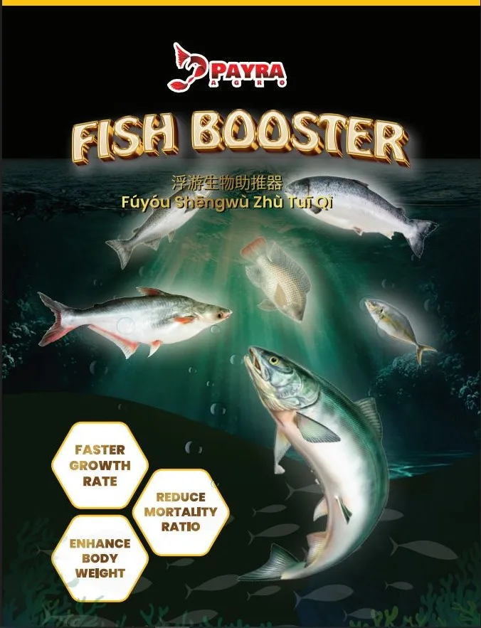 Fish Booster