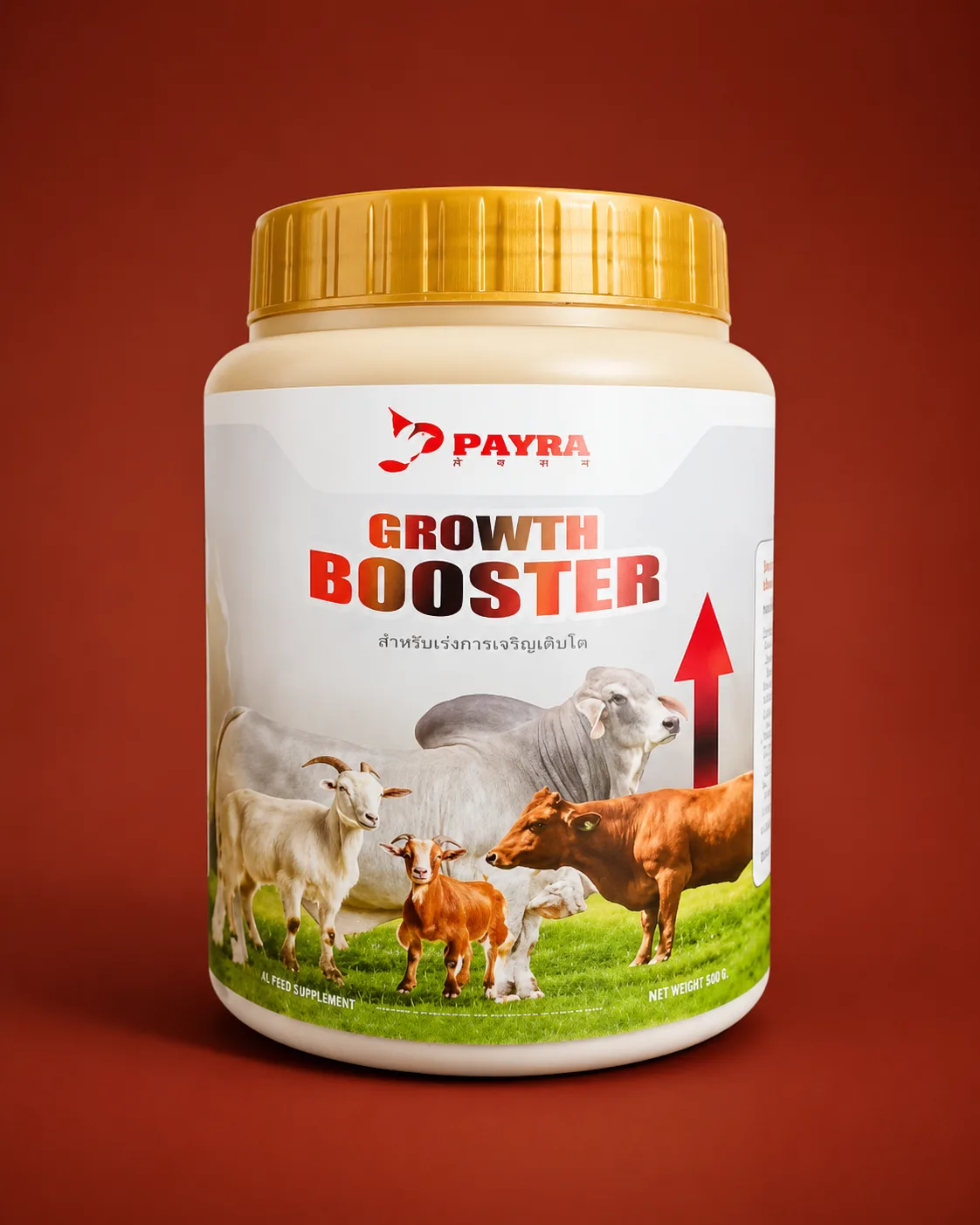 Growth Booster